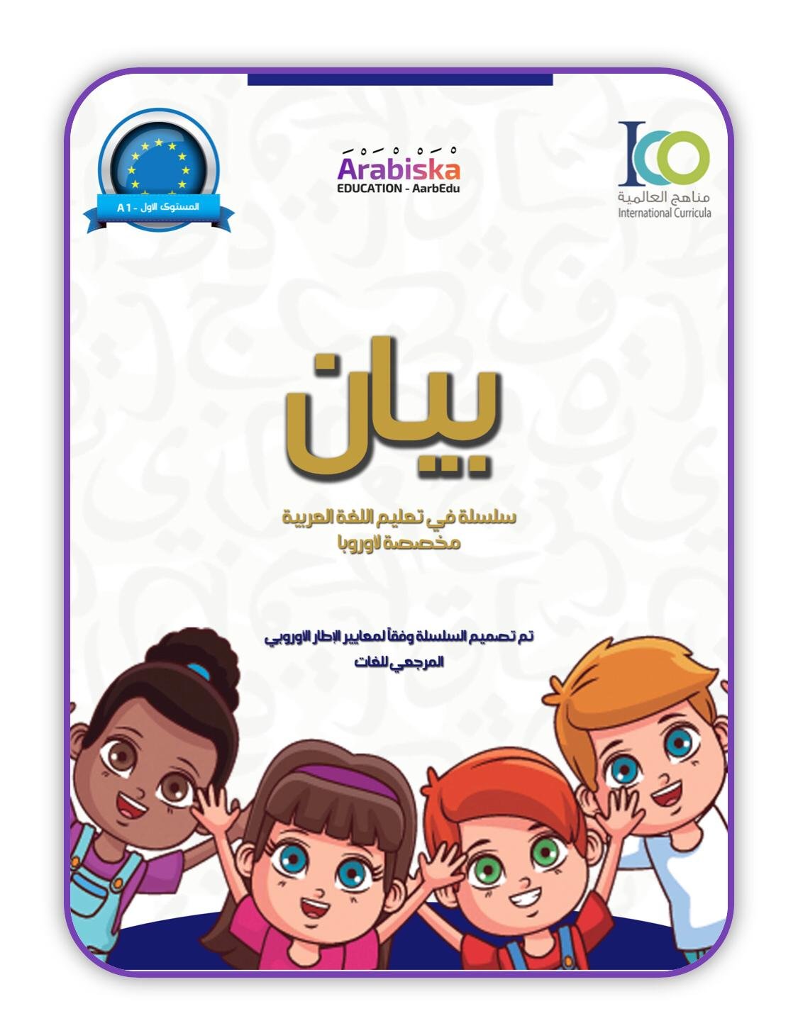 أنت تشاهد حاليا الصف الثاني – أ.ضياء